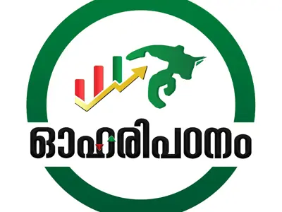 Oharipadanam by Nikhil Mathew