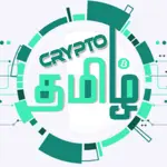 Crypto Tamil