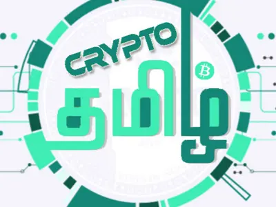 Crypto Tamil